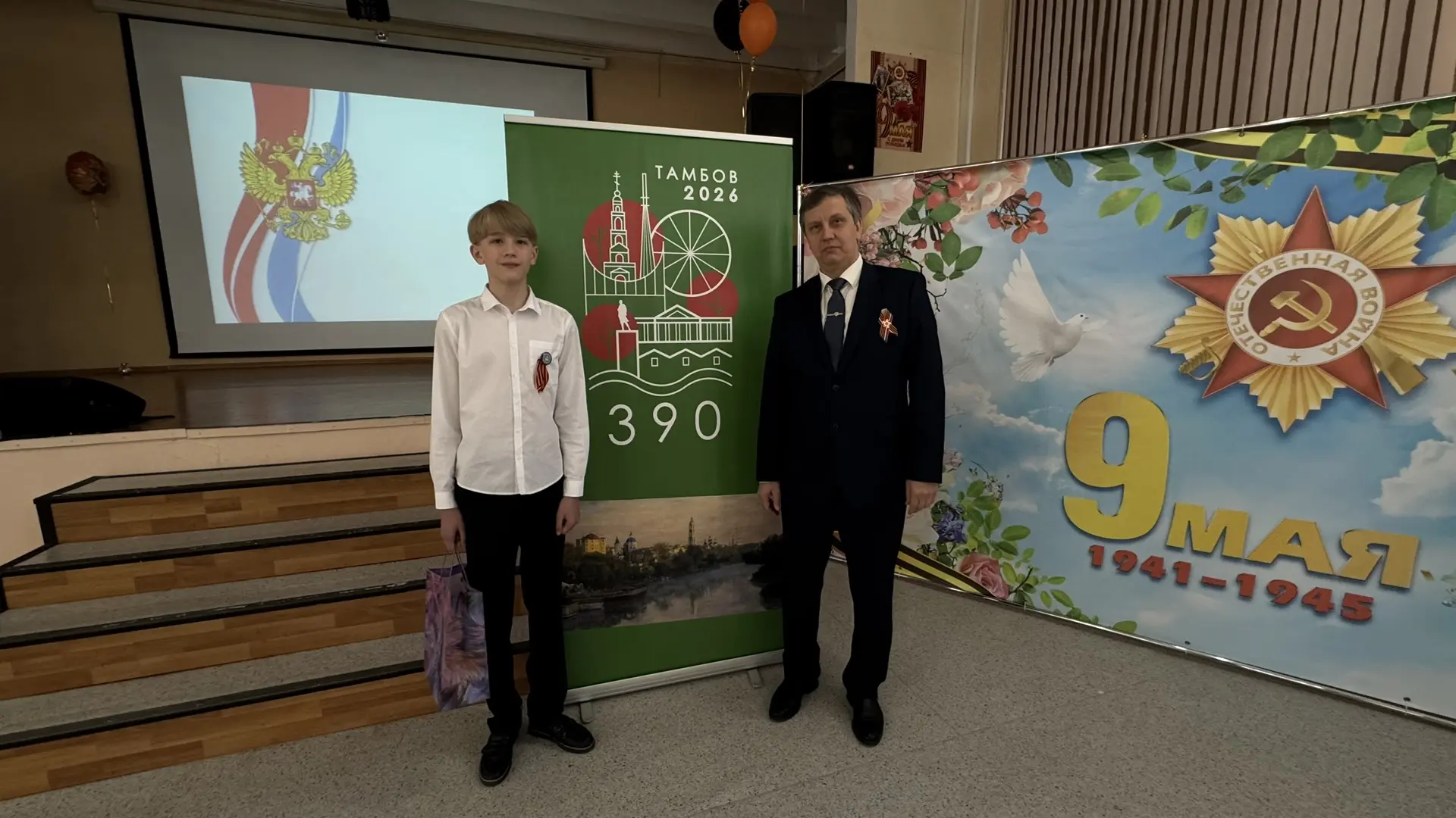 🎂🎉 С ДНЁМ РОЖДЕНИЯ, ТАМБОВ! Нашему любимому городу – 390 лет! 🏙️💚  Сегодня утро в лицее началось осо