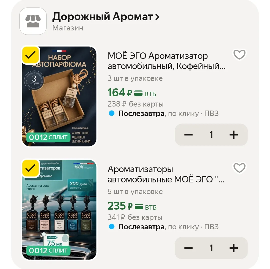 https://market.yandex.ru/cc/BFGPBM?erid=5jtCeReNx12oak2rUenoDhH