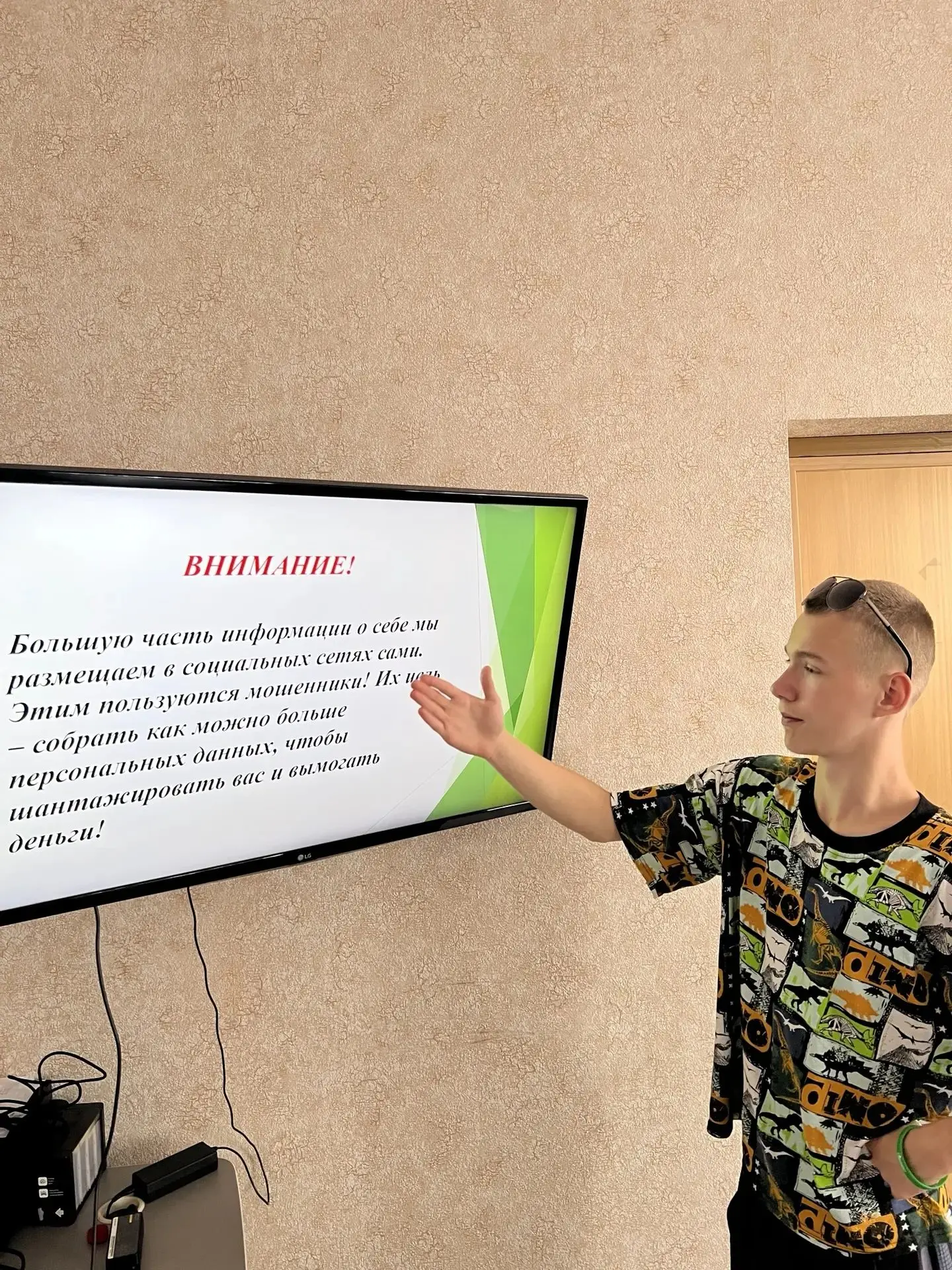 **9 этап просветительской эстафеты «Мои финансы»** - продолжается!
🧑🏼‍💻📱 👀
Казалось бы, обычный