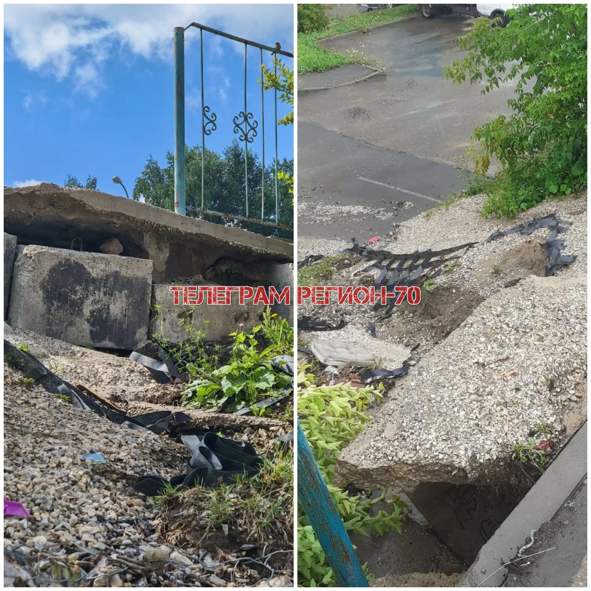🗣 От подписчика 🆘 Парковка на склоне у домов Дизайнеров, 13 и Болдырева, 5 сползает вниз. Грунт вы