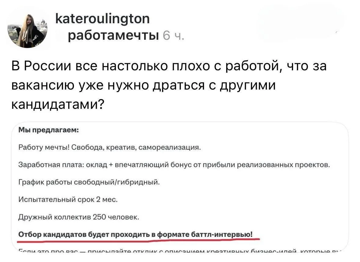 Изображение 1 к публикации «Русская экономика»