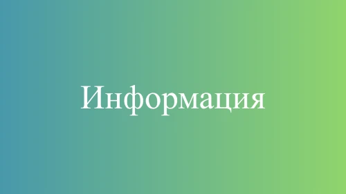 Об установлении дополнительных ограничений времени, условий и мест
розничной продажи алкогольной про