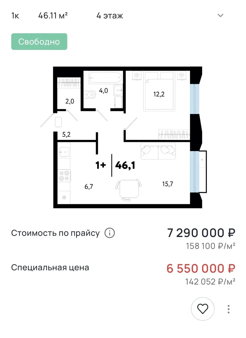 📍Кедровый Берег 2 очередь