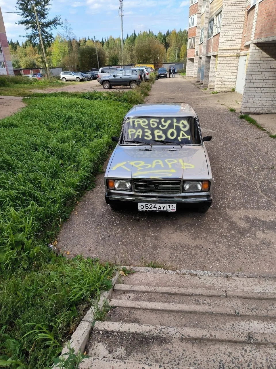Коротко и ясно.
