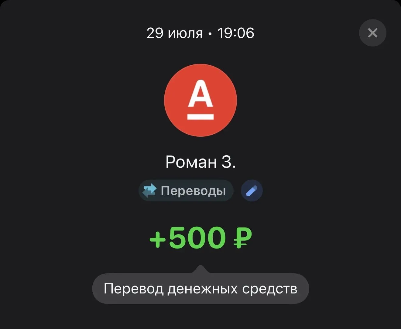 Спасибо большое 🩷🙏
