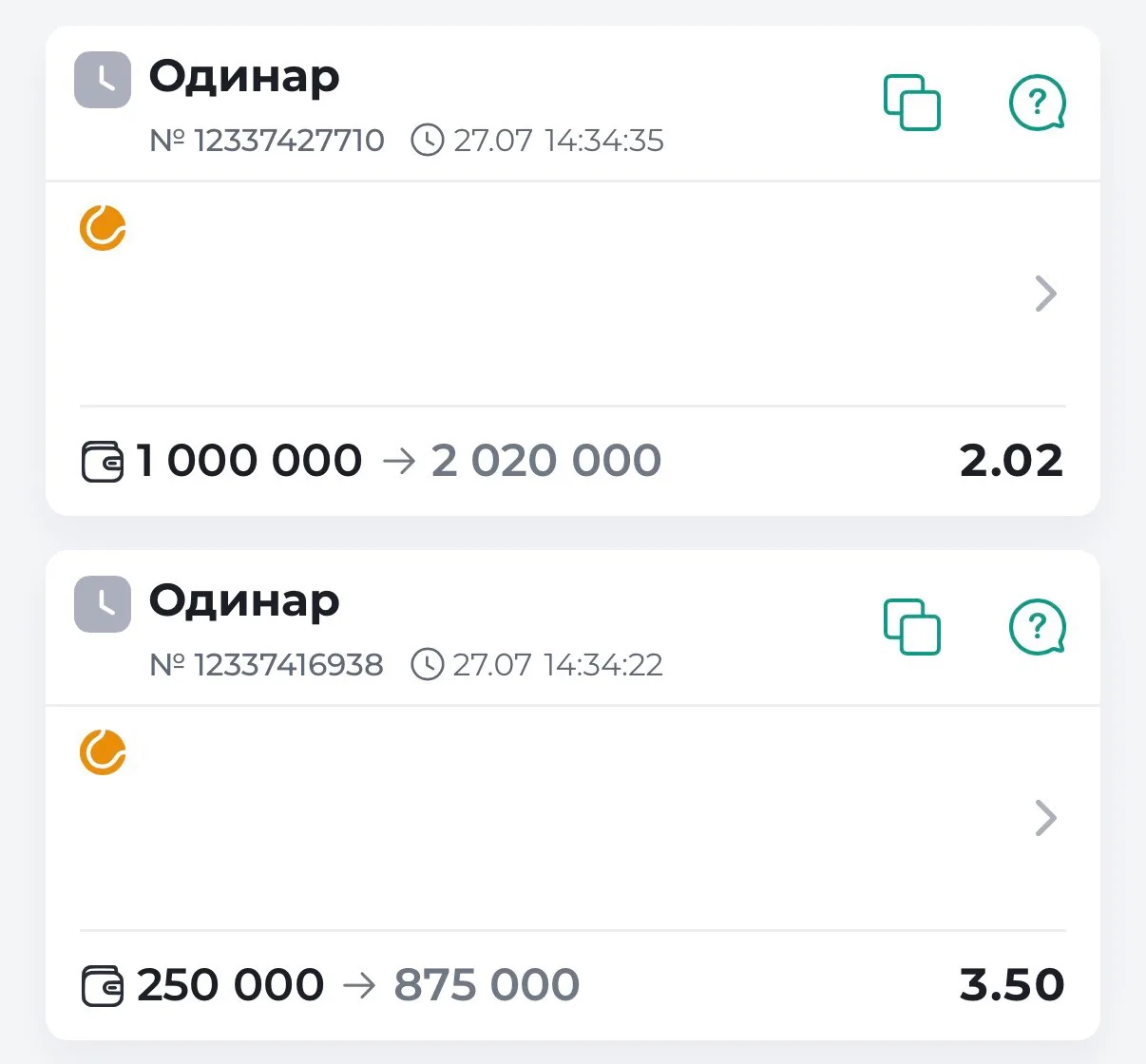 ПОСЛЕ ОПЛАТА КЭФ 3.50🔥

Инсайд по травме игрока, пока бук еще не успел опомниться, мы фиксируем яра
