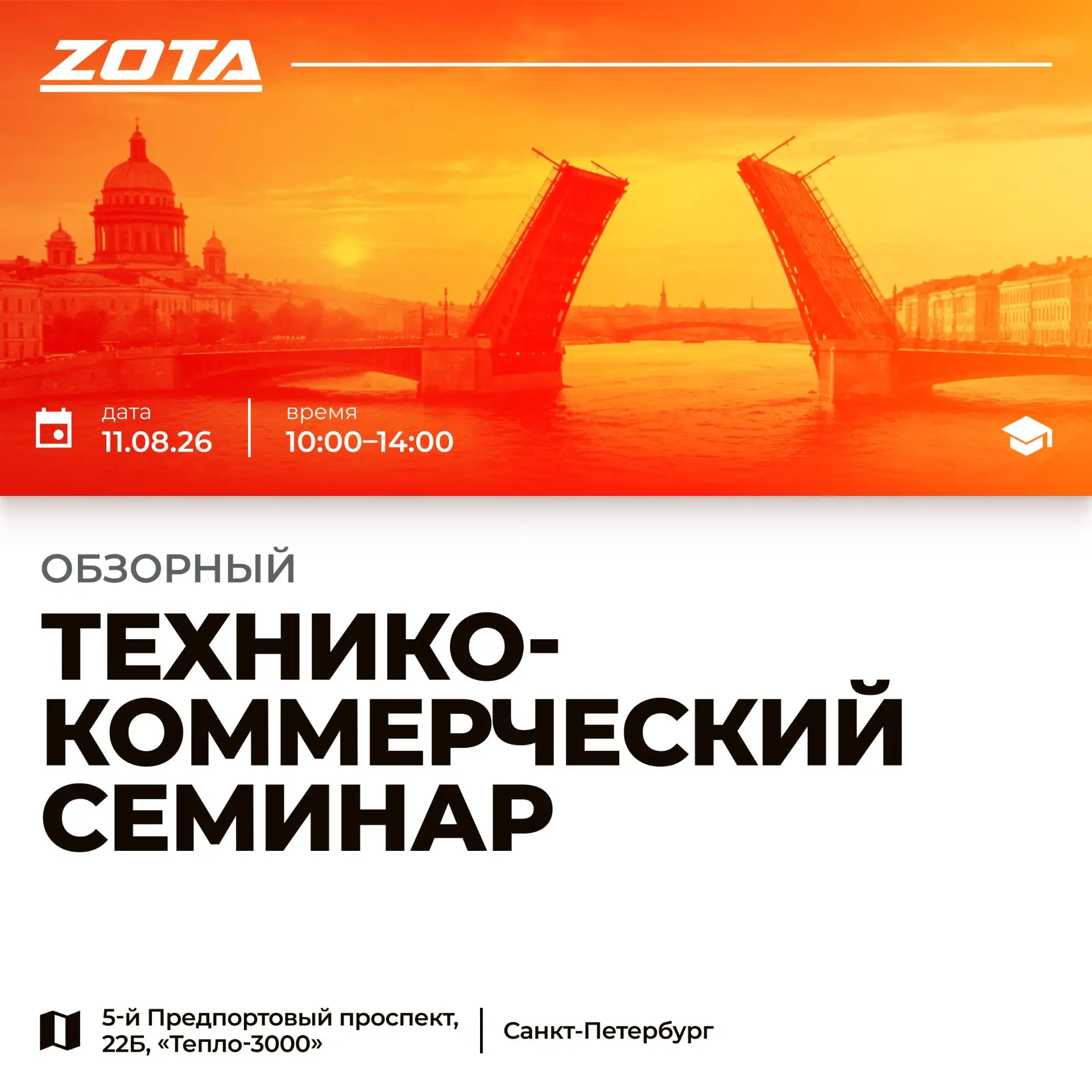Иногда один разговор с представителями завода экономит несколько дней поиска информации