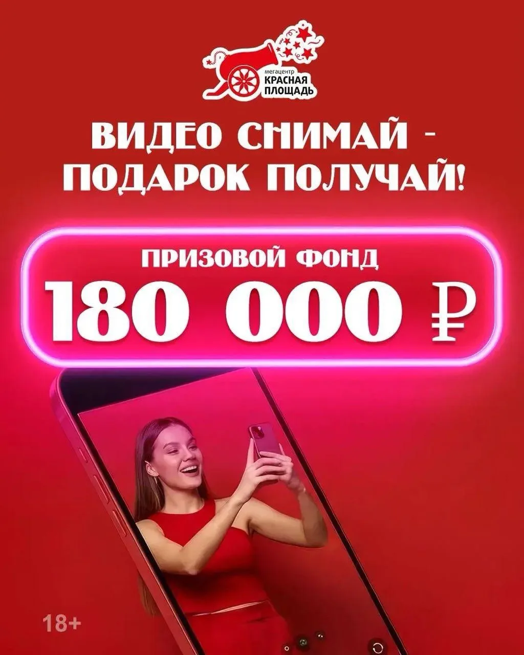 Приём работ завершен! 🏁