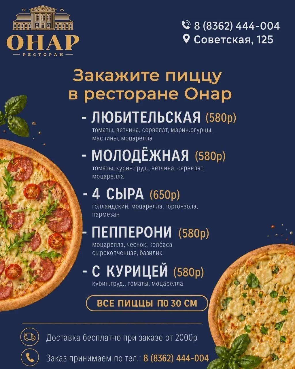 Предлагаем вам попробовать сочную, ароматную и невероятно вкусную! 😋