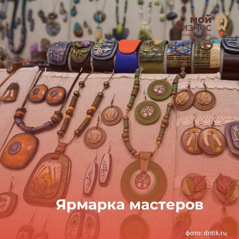 ✅ 27 июня в парке «Новый город» с 17:00 до 19:00 будет проходить праздник, посвященный Дню молодёжи 