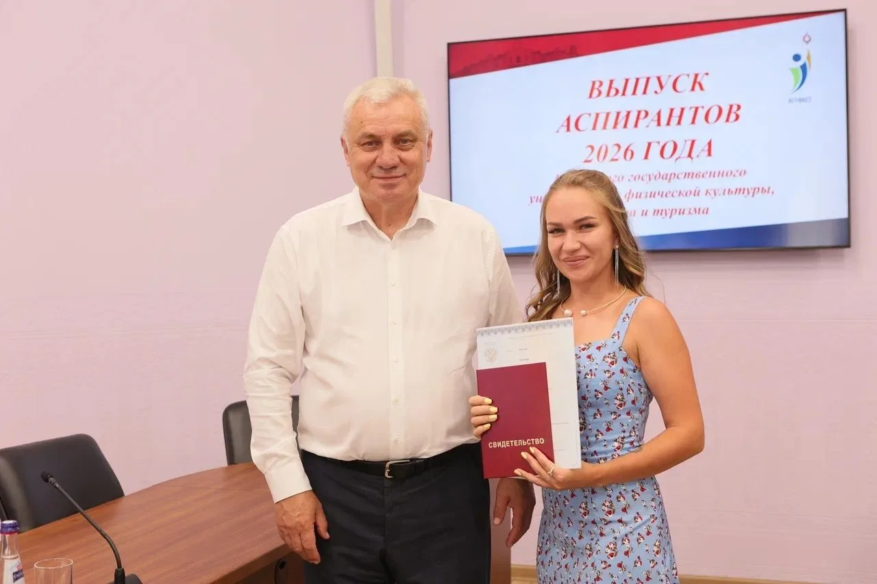 Изображение 6 к публикации «Информационный канал КГУФКСТ»