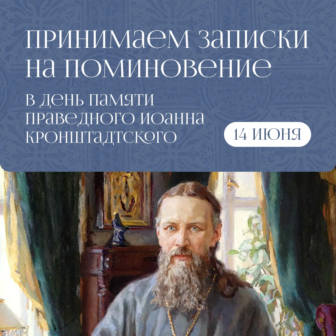 «Вот почему вас любит русский народ»

Эти слова принадлежат Императору Александру III, и обращены он