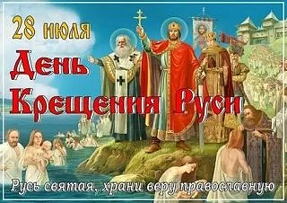 Во Владовской библиотеке-филиале Черниговского муниципального округа  прошло православное мероприяти