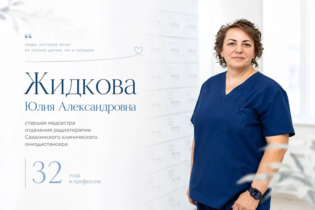 👩‍⚕️ Сегодня мы отмечаем Международный день медицинской сестры   В учреждениях здравоохранения в Южн