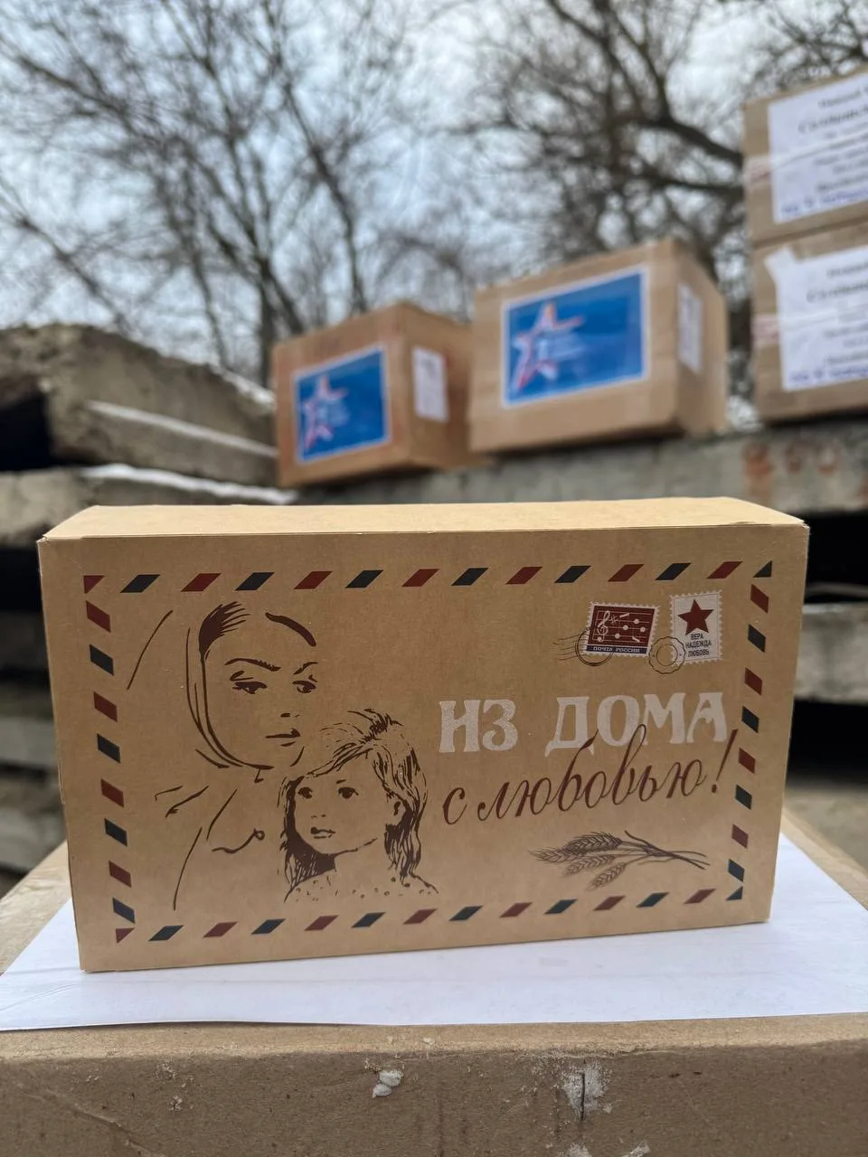 🇷🇺 Отправка Приветов 🕊️