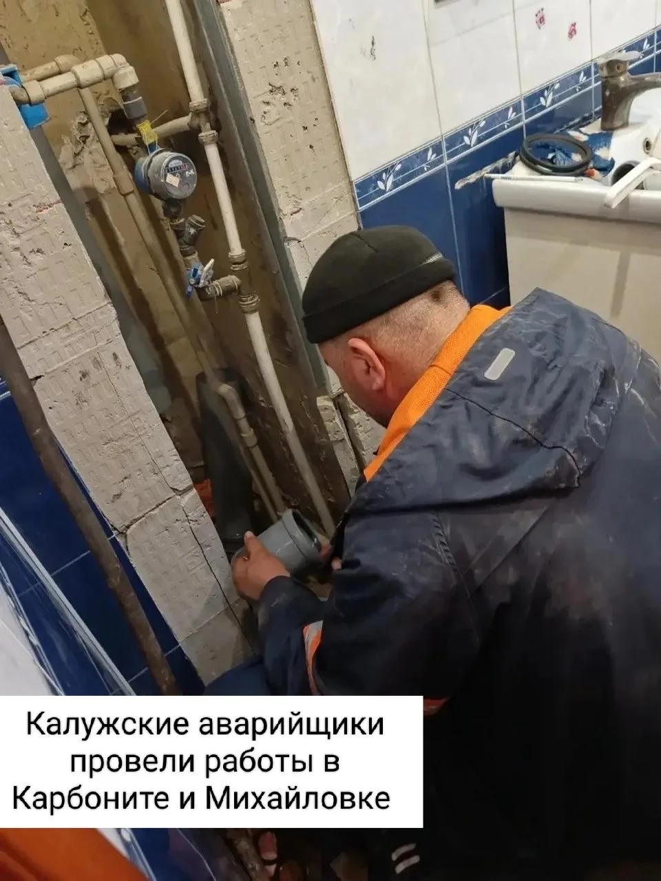 👨🏻‍🔧 Специалисты из Калужской области восстановили системы отопления в двух домах го...