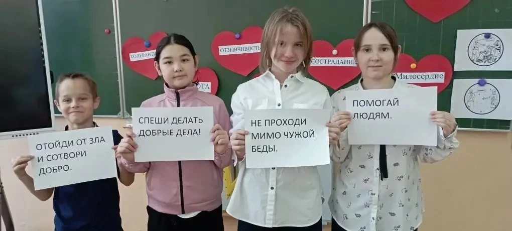 ❤️‍🩹 «Школа Жизни» — проект, помогающий школьникам 1-11 классов научиться общаться с людьми с инвали