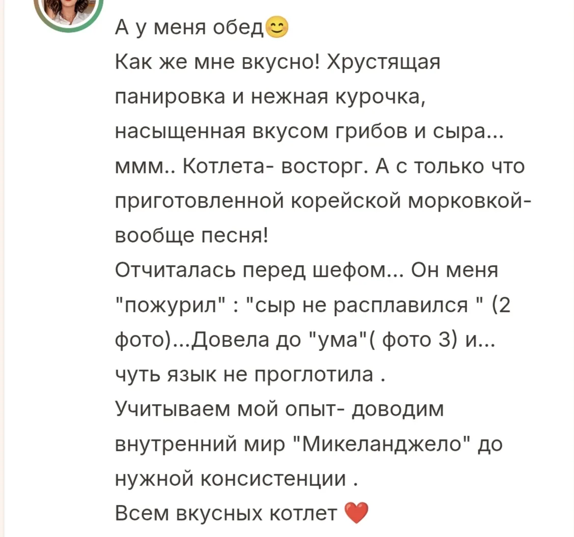 Наши кураторы плохого не посоветуют😀
