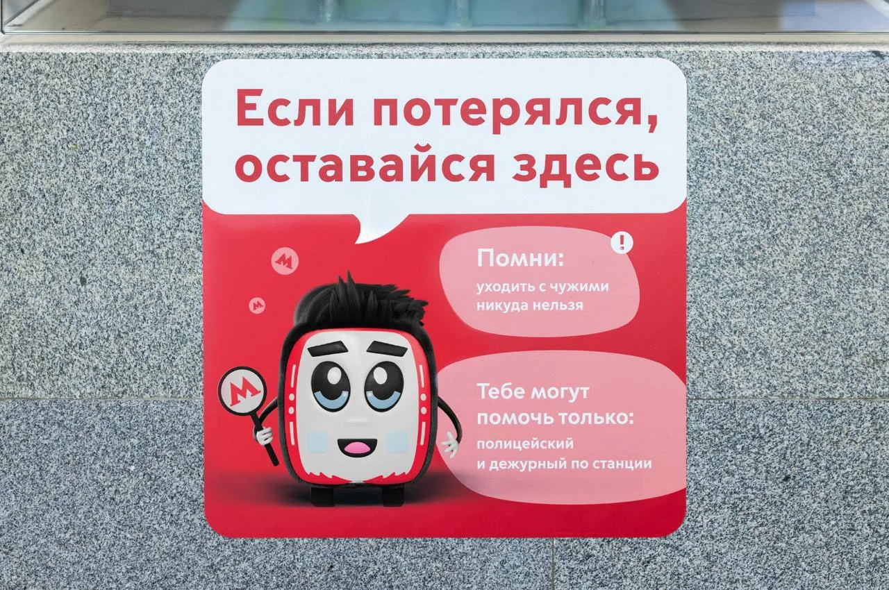 Сегодня исполняется 5 лет очень важному для столичного транспорта проекту под названием...