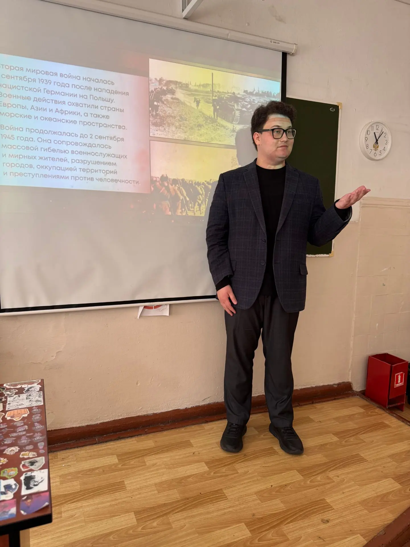 📜 3 сентября — день, который навсегда вошёл в мировую историю.