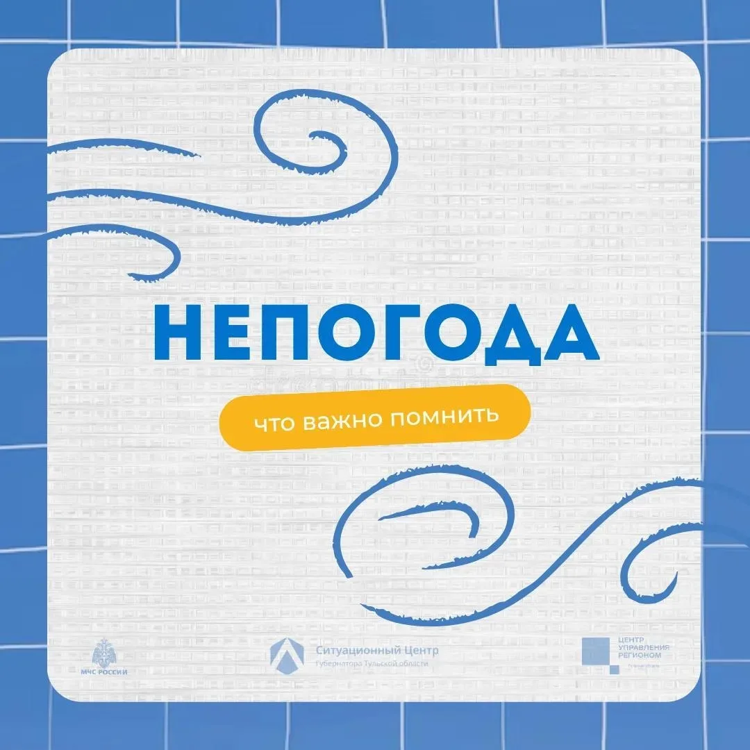 У погоды свои планы ☁️