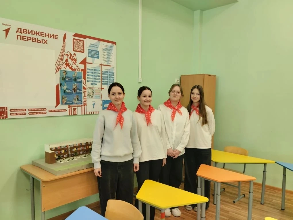 🌟 Встреча участников Движения Первых 🚀  В Центре Детских Инициатив состоялась важная встреча участни