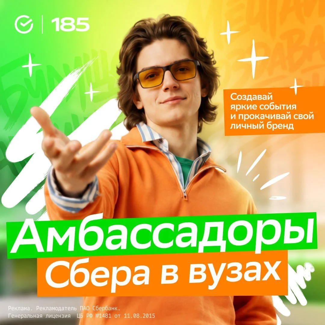 🏦 ВЫБРАЛ КАРЬЕРУ — ОСТАЛОСЬ ЕЁ ПРОКАЧАТЬ