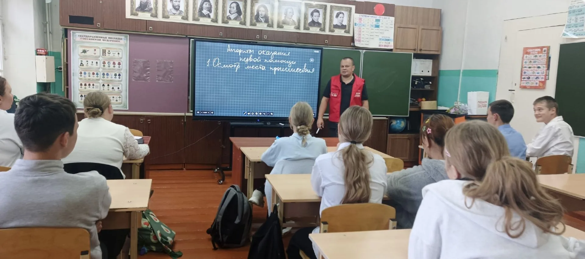 11 сентября, в преддверии Всемирного дня оказания первой медицинской помощи(отмечается ...
