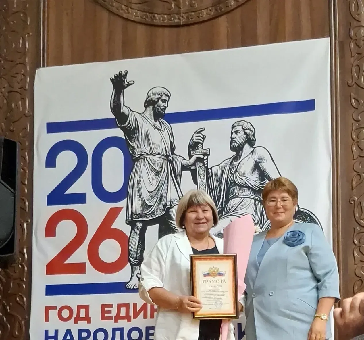 🎉 Отличные новости: детский сад «Ромашка» получил высшую награду — Гран‑При — по резул...