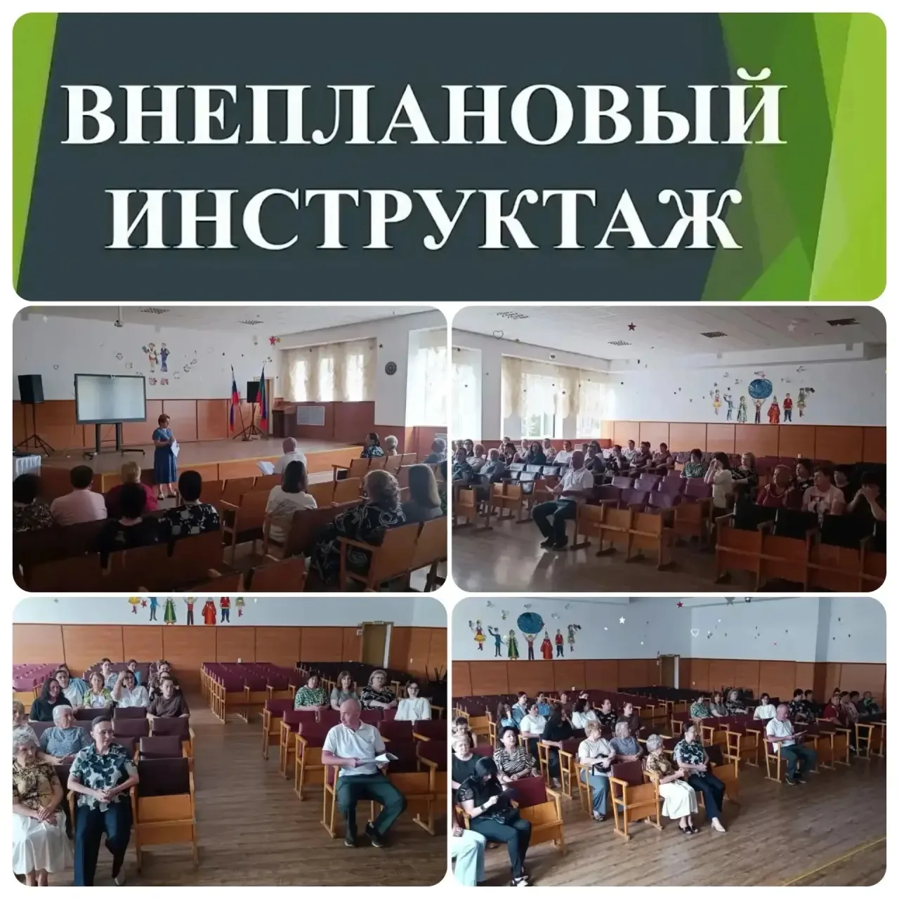 18.08.2026 г.