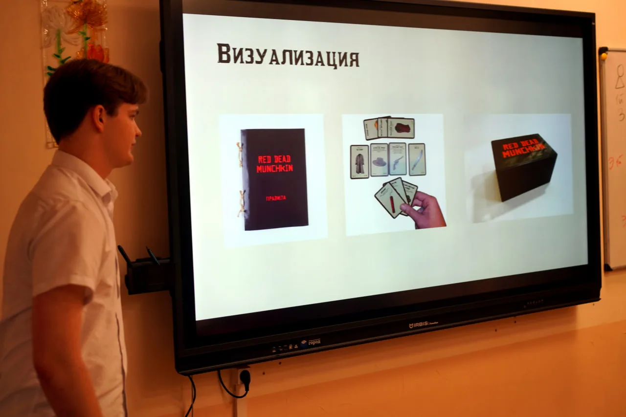 Индивидуальный проект: синтез жанров в настольной игре

🎩 В июне Александр К. 10.1 успешно защитил 