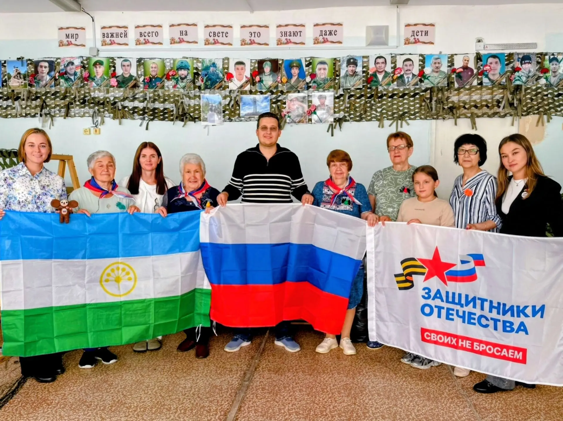 Вместе мы - сила! 🇷🇺