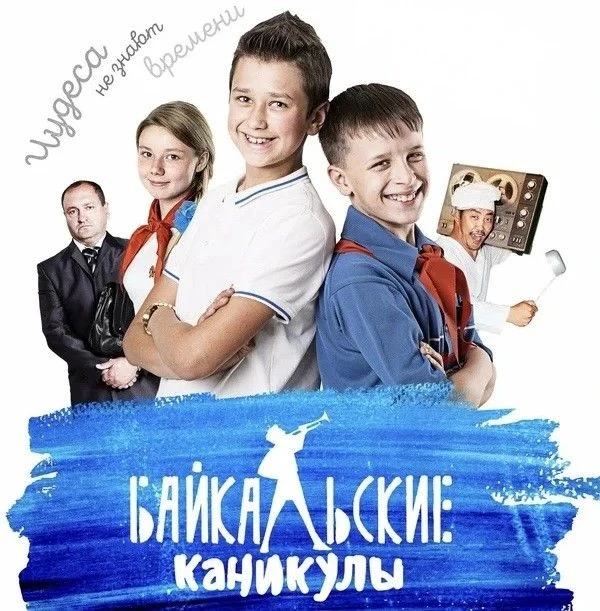 📺 Особенно в летние каникулы, когда у детей больше свободного времени. Есть много отли...