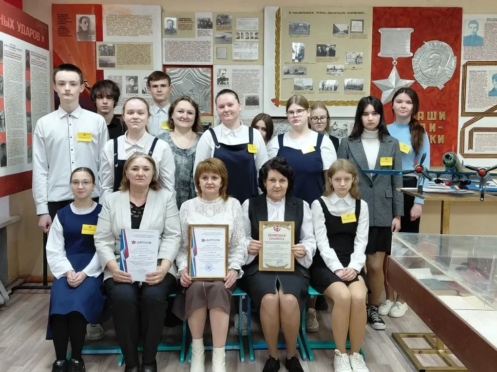 ⭐ Региональный этап конкурса школьных музеев «Герои Отечества-2026» завершён!