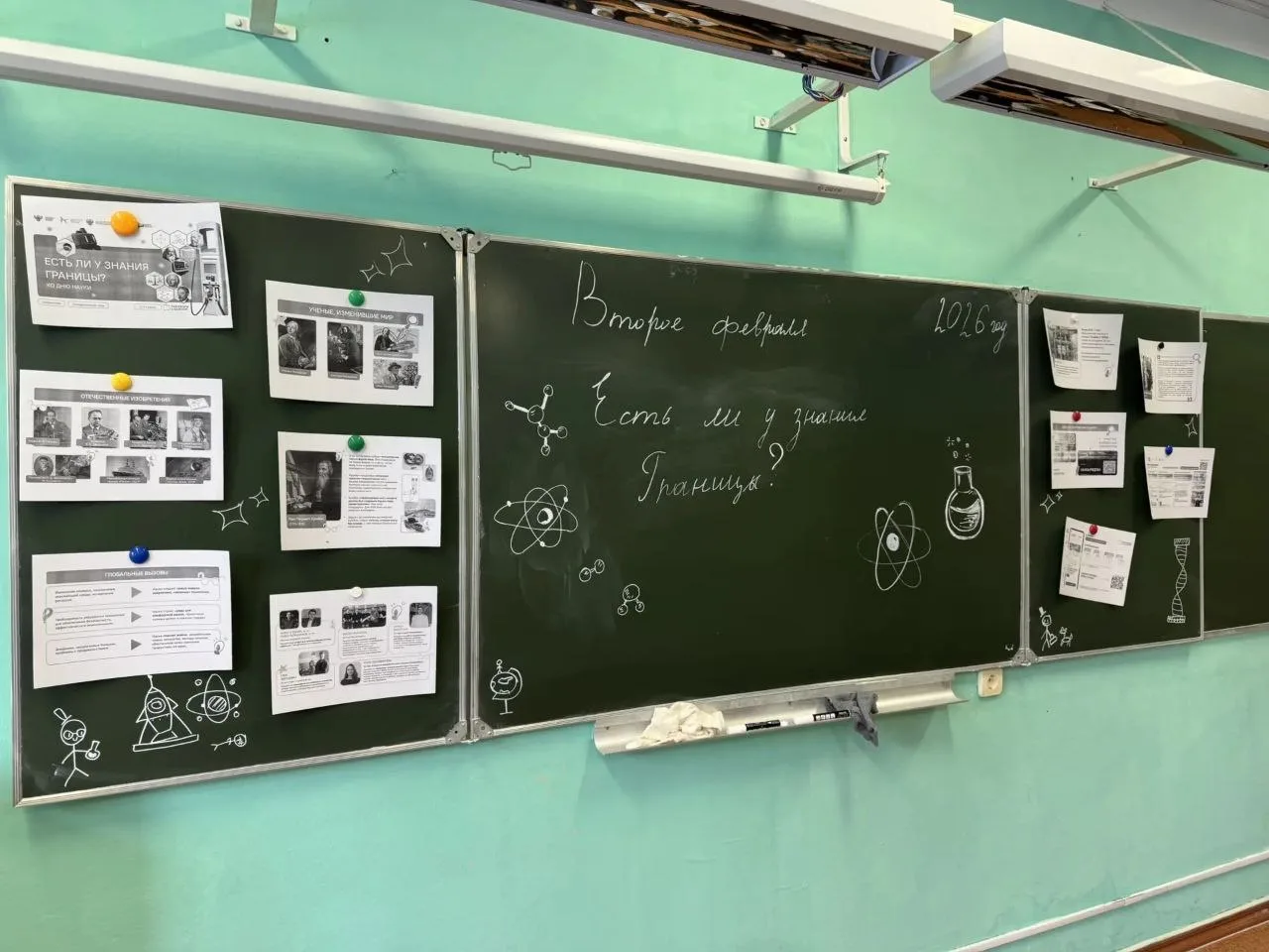 2 февраля 2026 года в МОУ СОШ имени Д. И. Зернова прошла линейка и торжественная церемония поднятия 