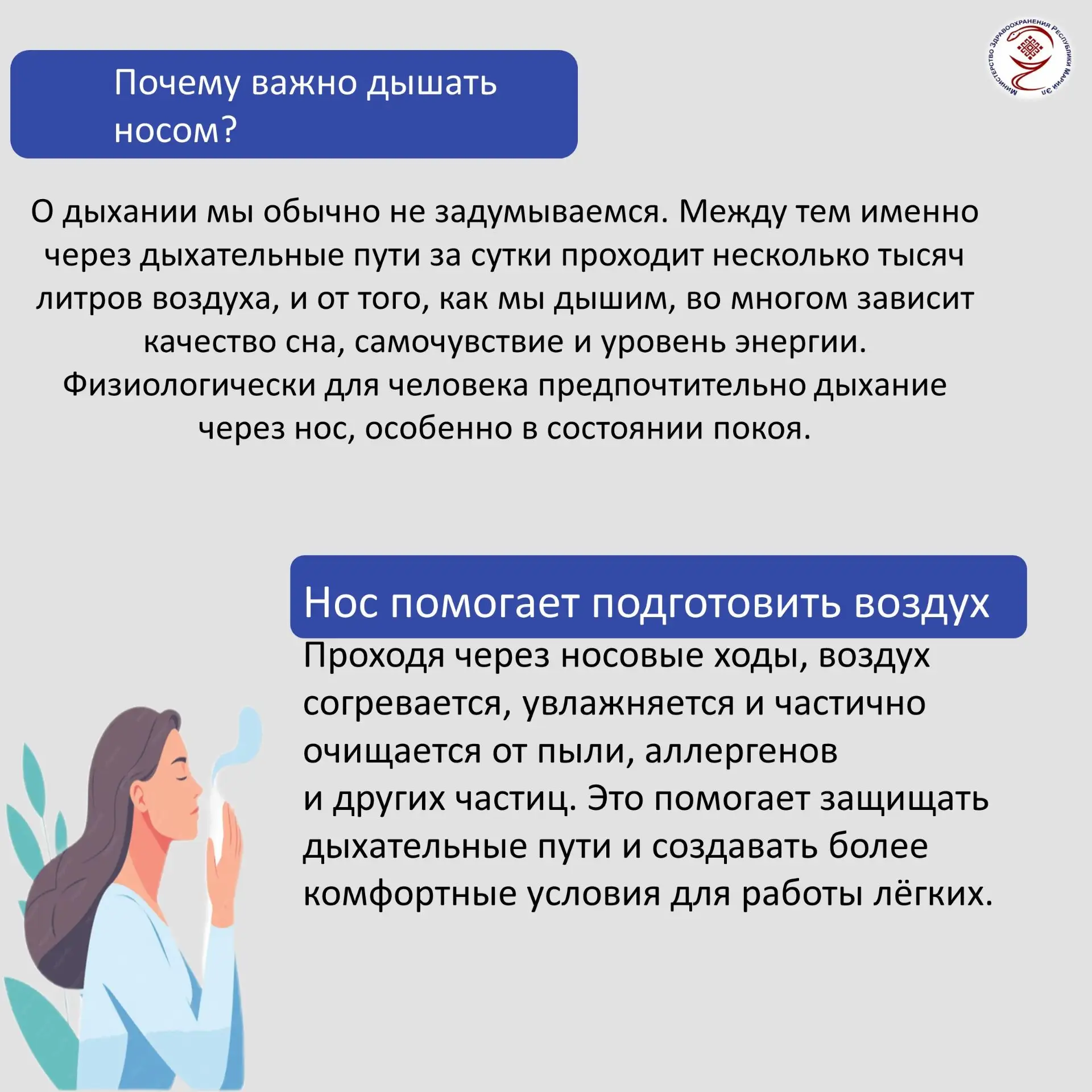 💡Проверьте себя: