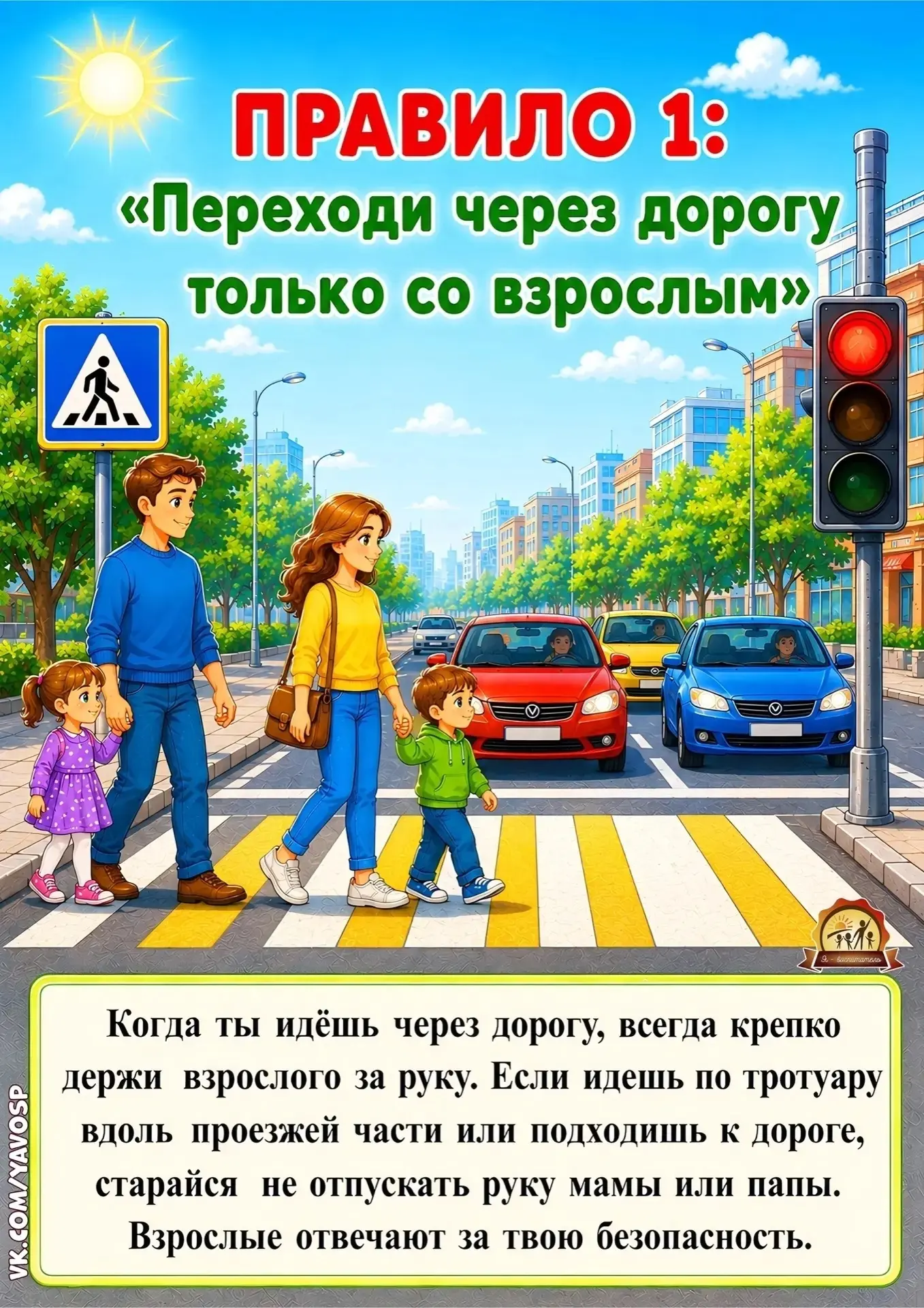 День Госавтоинспекции👮🏻🚓🚨