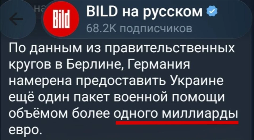 - Родственник! Фриц мне миллиарду должен!!!