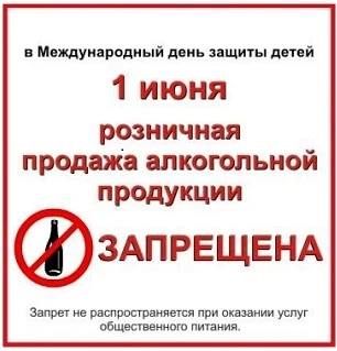 ❗В соответствии с Законом Кировской области от 08.12.2015 № 600-ЗО «Об установлении доп...