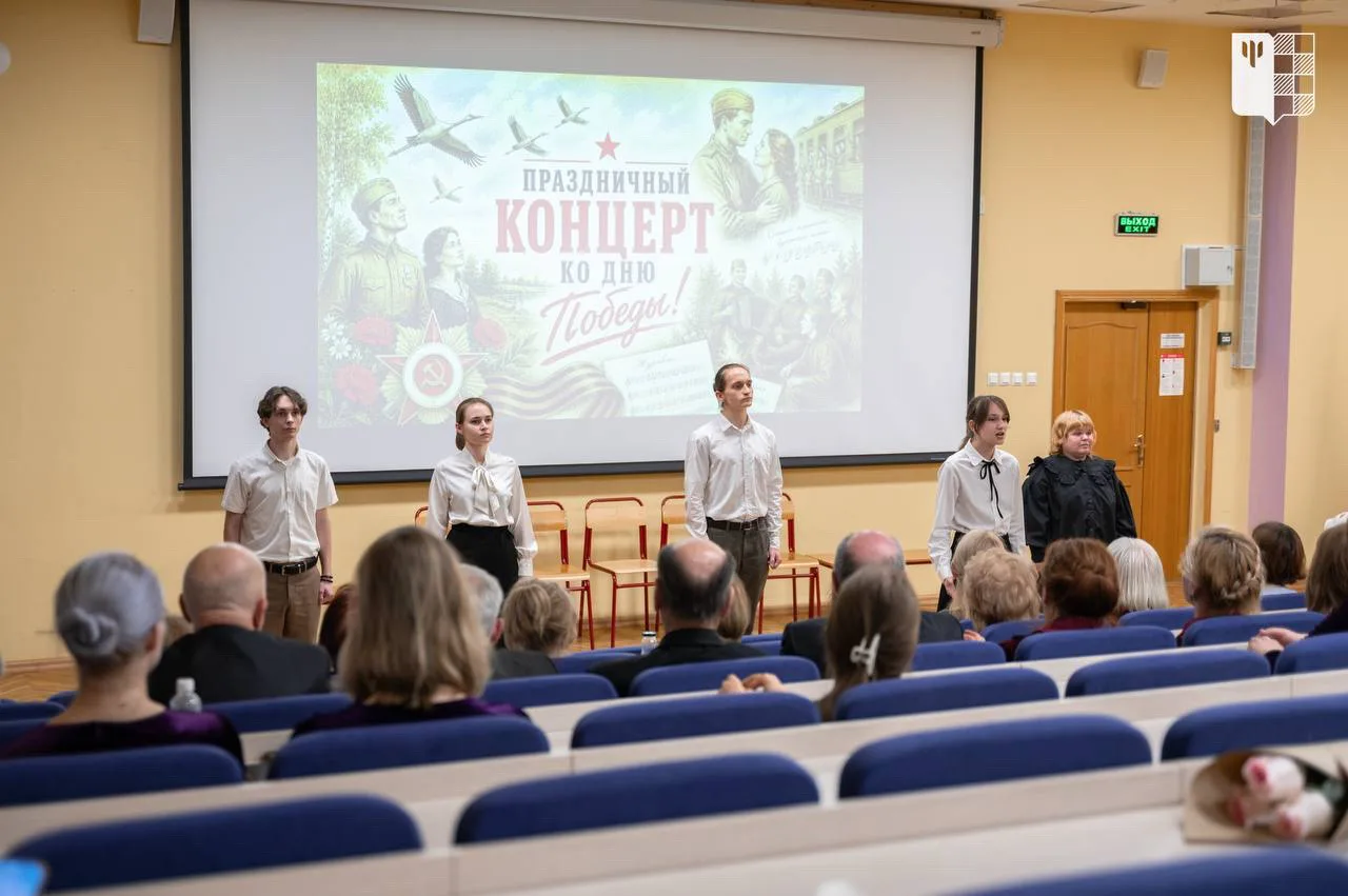 6 мая в главном корпусе нашего университета состоялся концерт, посвященный 81-летию Поб...