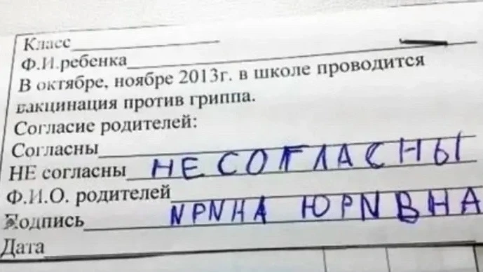 💉 Лишь треть югорчан поддерживает ежегодную вакцинацию от гриппа