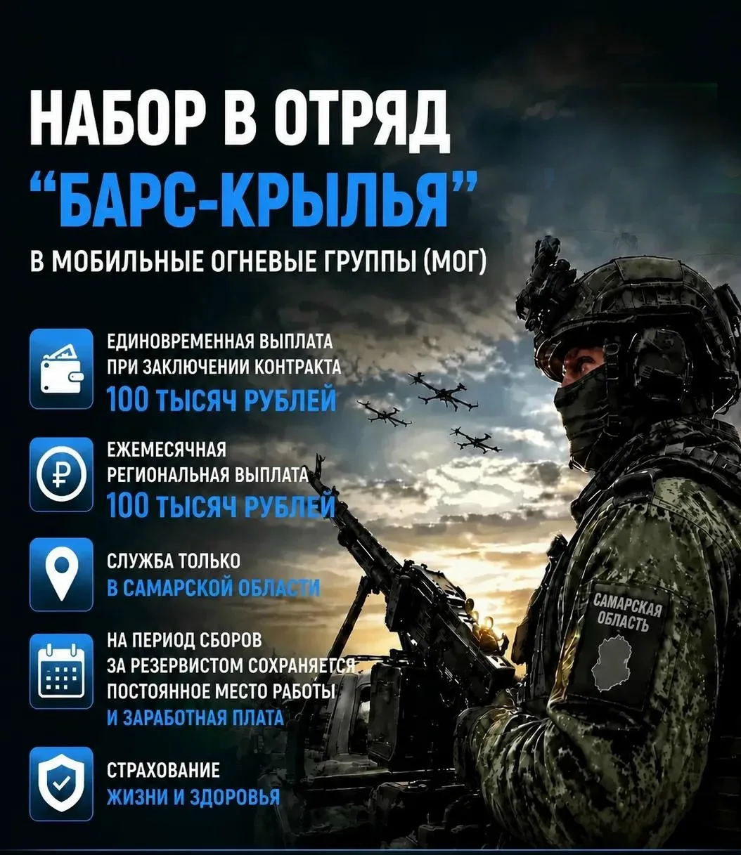 Житель Кошкинского района Самарской области Сергей С. вступил в мобильную огневую групп...