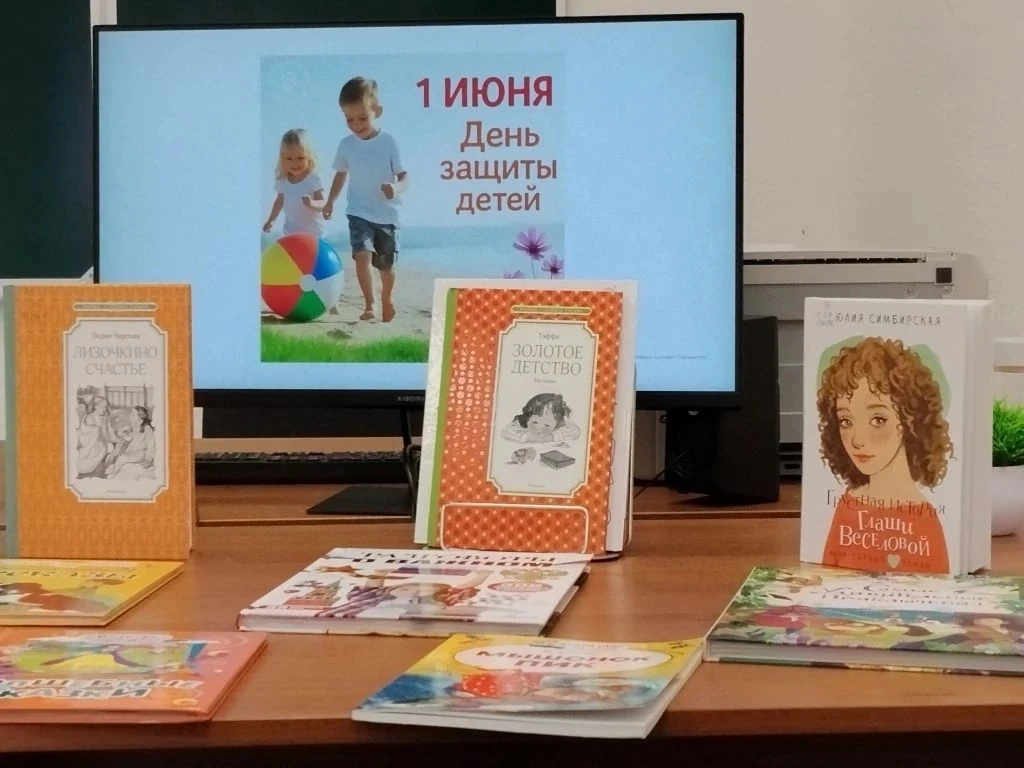 В честь Международного дня защиты детей сотрудники библиотеки провели для воспитанников детского сад