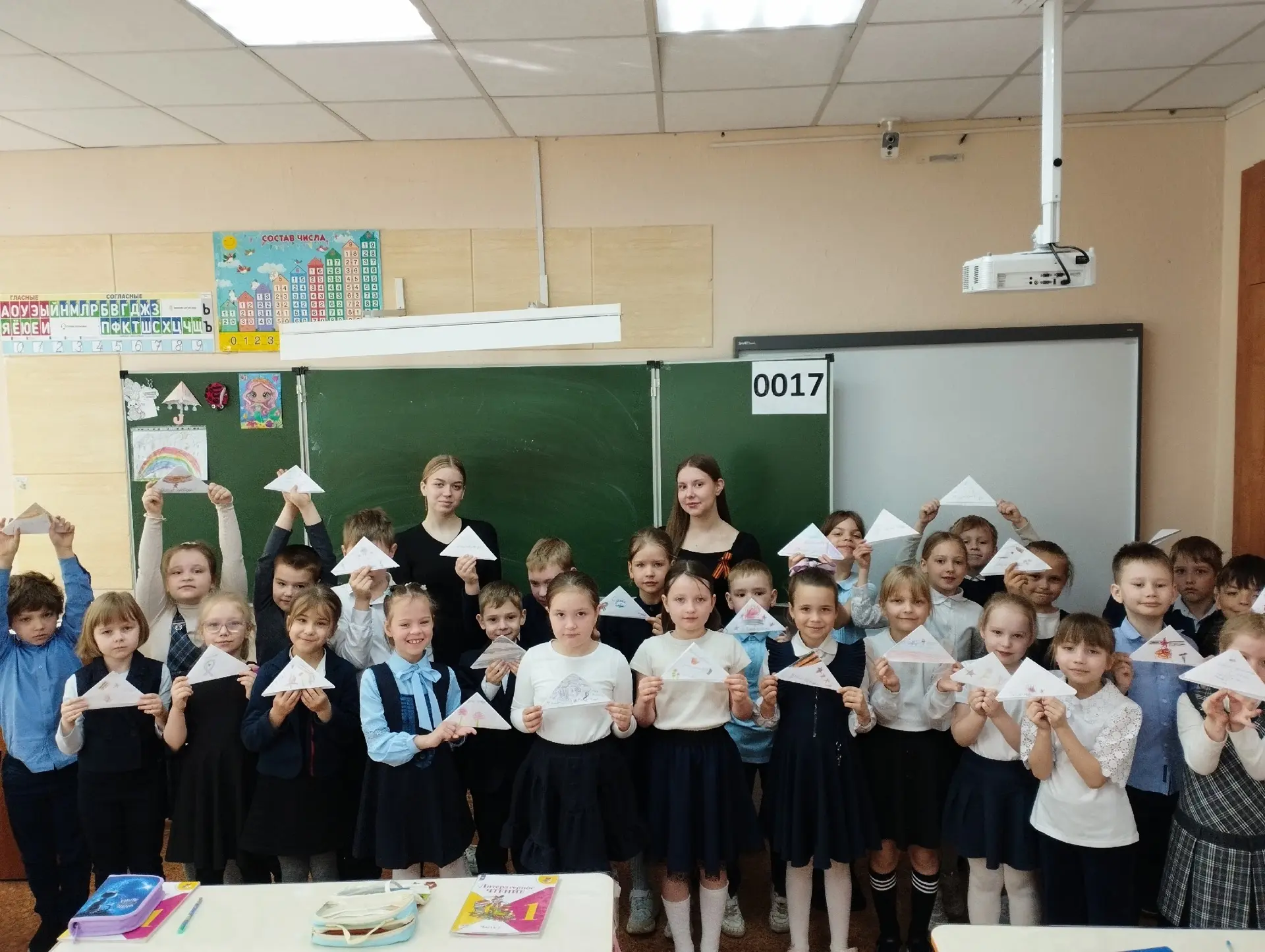 «ПИСЬМО СКВОЗЬ ВРЕМЯ»: ПЕРВОКЛАССНИКИ СОЗДАЮТ ПАМЯТНЫЕ ПОСЛАНИЯ! 📜