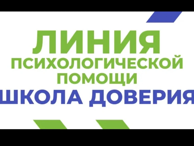 Уважаемые школьники, их родители, педагоги!