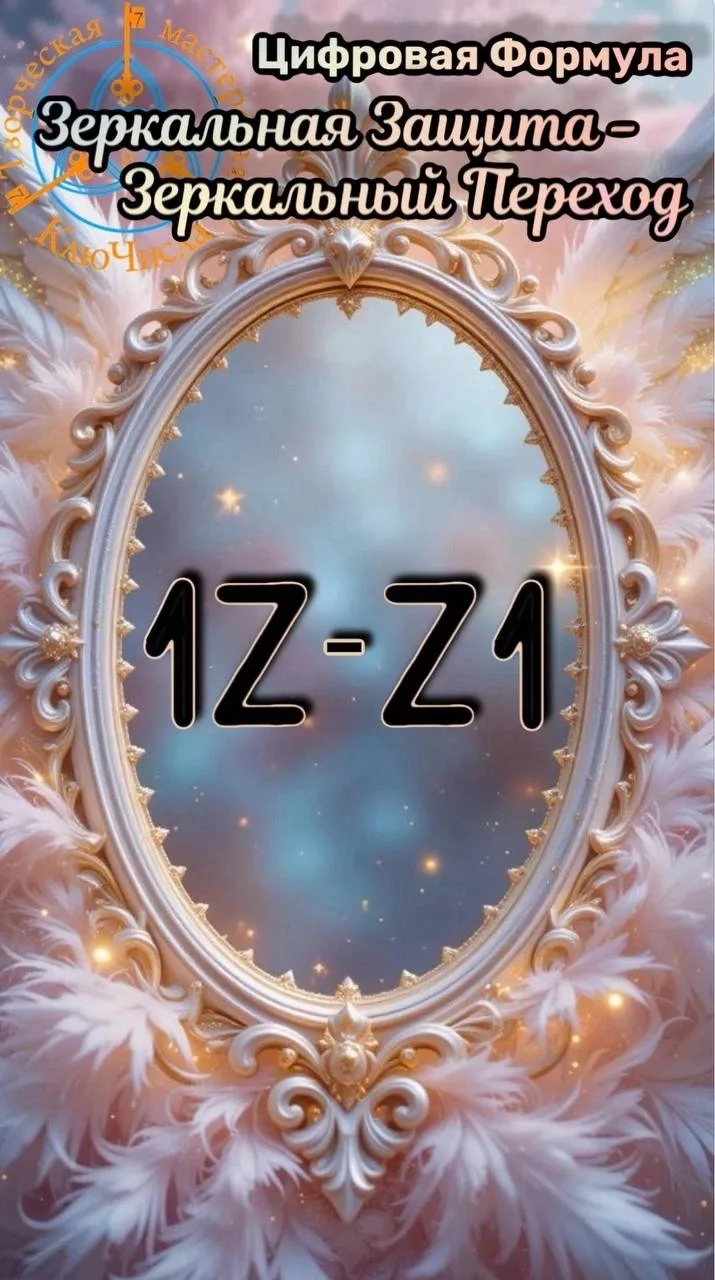 🗝12.09.2026