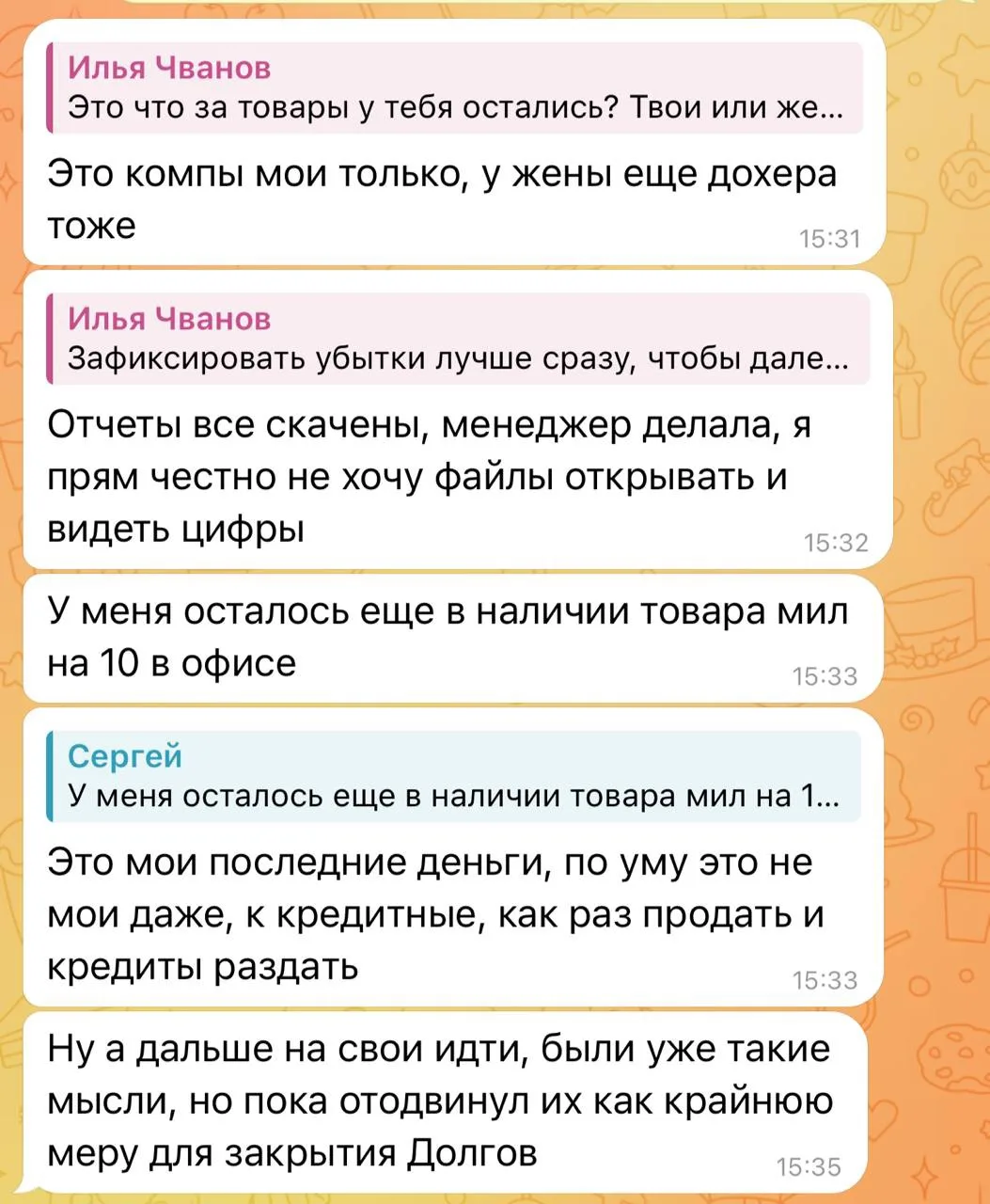 Медиа публикации