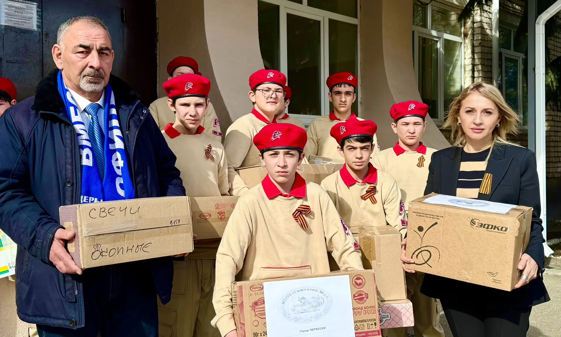 Медиа публикации