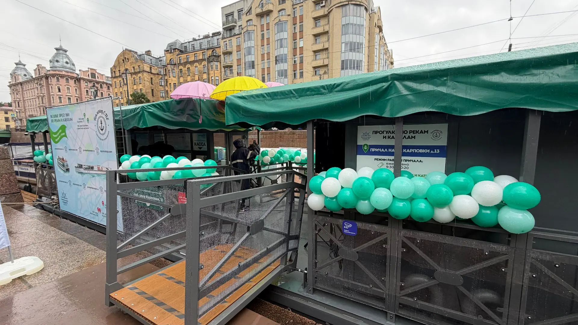 В Петроградском районе открыт новый причал🎉

На Набережной реки Карповки, 13 появился новый причал,
