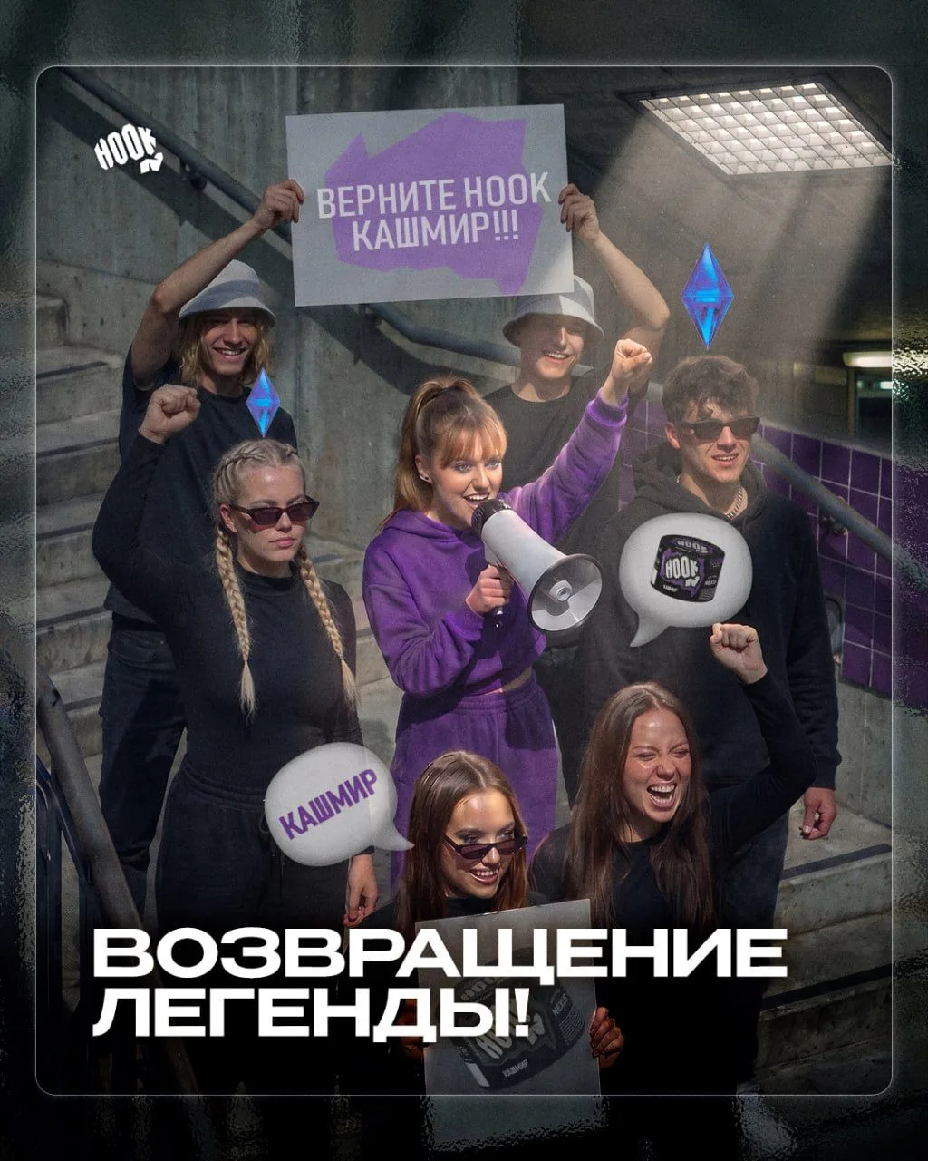 CHABACCO ВОЗВРАЩАЮТ ЛИМИТКУ!
